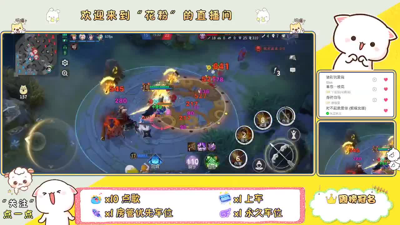 啊啊啊啊 第3段