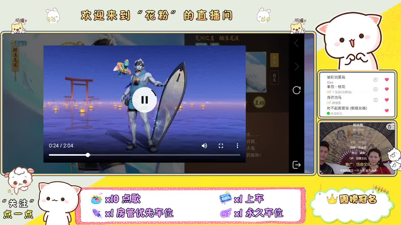 啊啊啊啊 第4段
