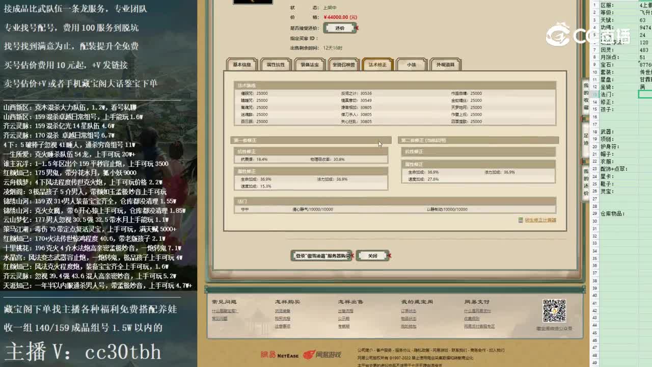 2022-12-08 22-47-47男人