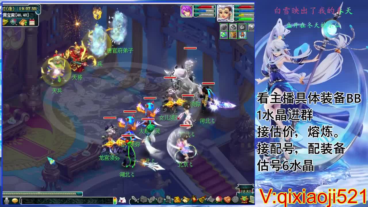 估价熔炼配号，75效率日常 第3段