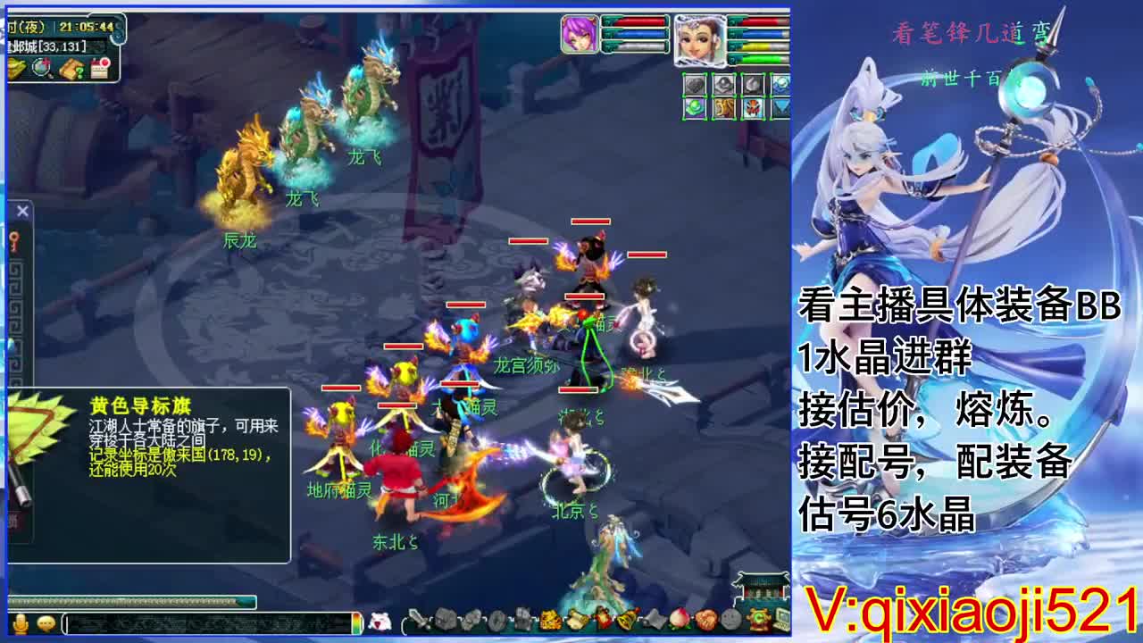 估价熔炼配号，75效率日常 第7段