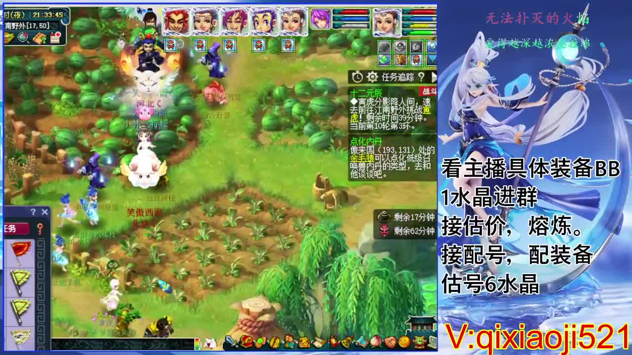 估价熔炼配号，75效率日常 第8段