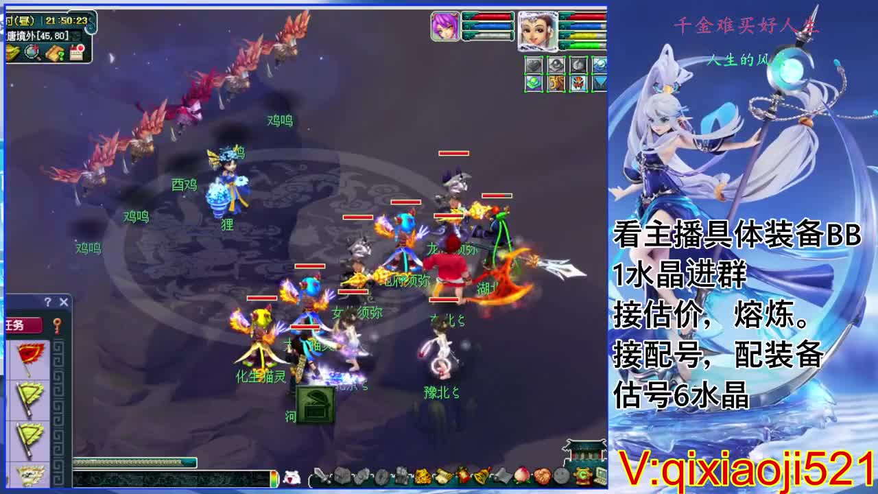 估价熔炼配号，75效率日常 第9段