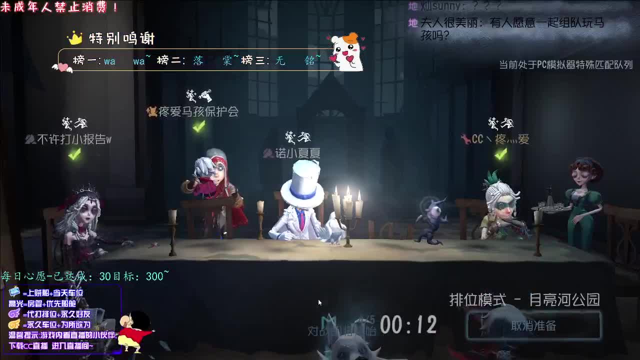 丨疼爱丨感谢陪伴~感恩有你！ 第1段