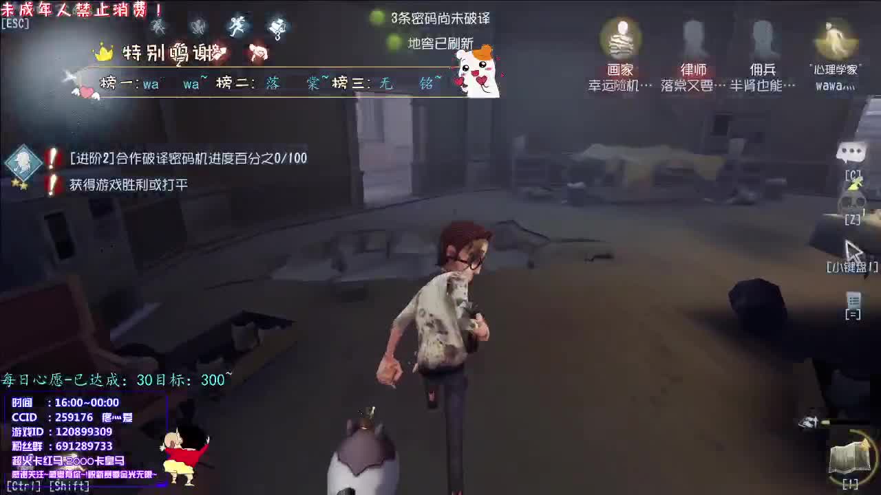丨疼爱丨感谢陪伴~感恩有你！ 第5段