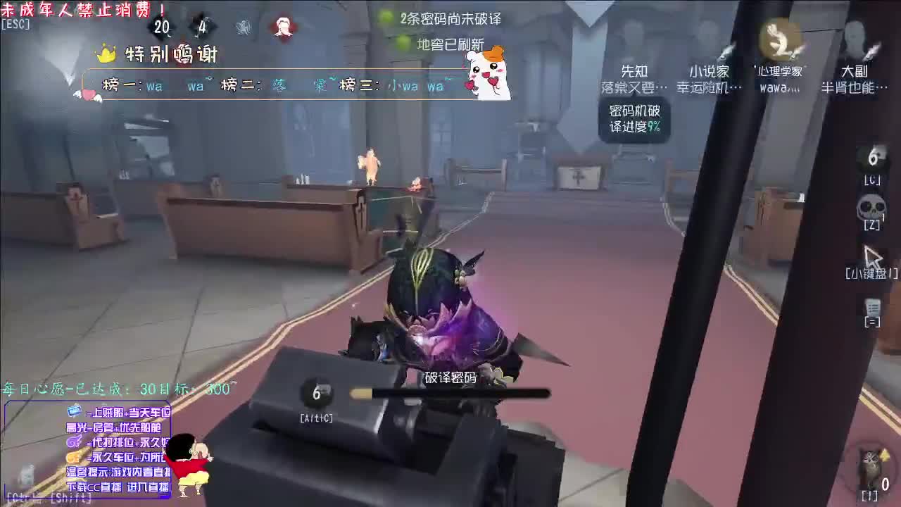 丨疼爱丨感谢陪伴~感恩有你！ 第6段