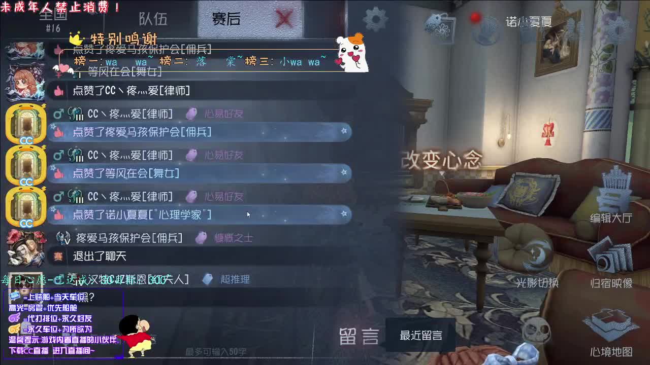 丨疼爱丨感谢陪伴~感恩有你！ 第9段