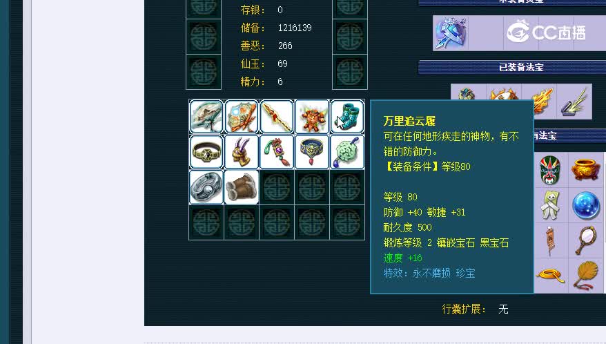 159凌波