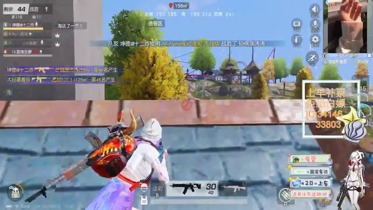 12.8 山河入梦 第4段