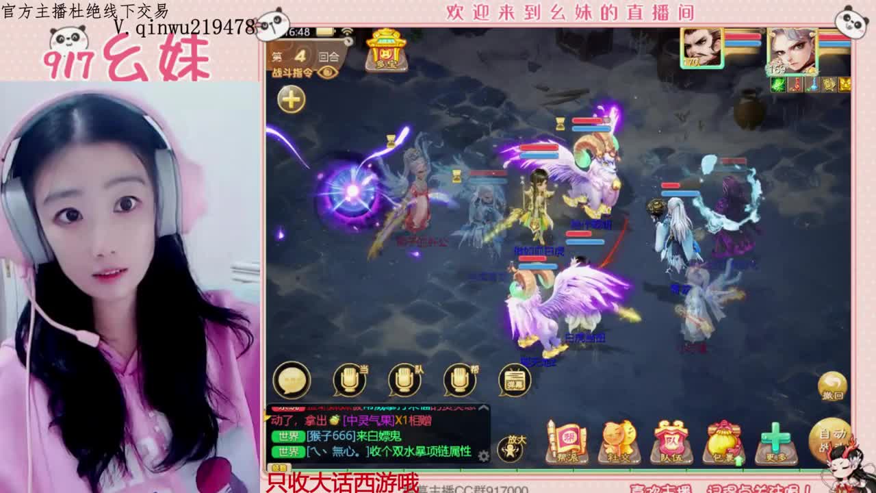 不要留下我一个人孤军奋战.. 第1段