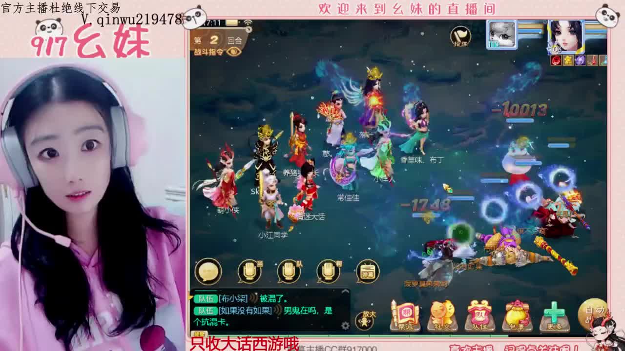 不要留下我一个人孤军奋战.. 第2段