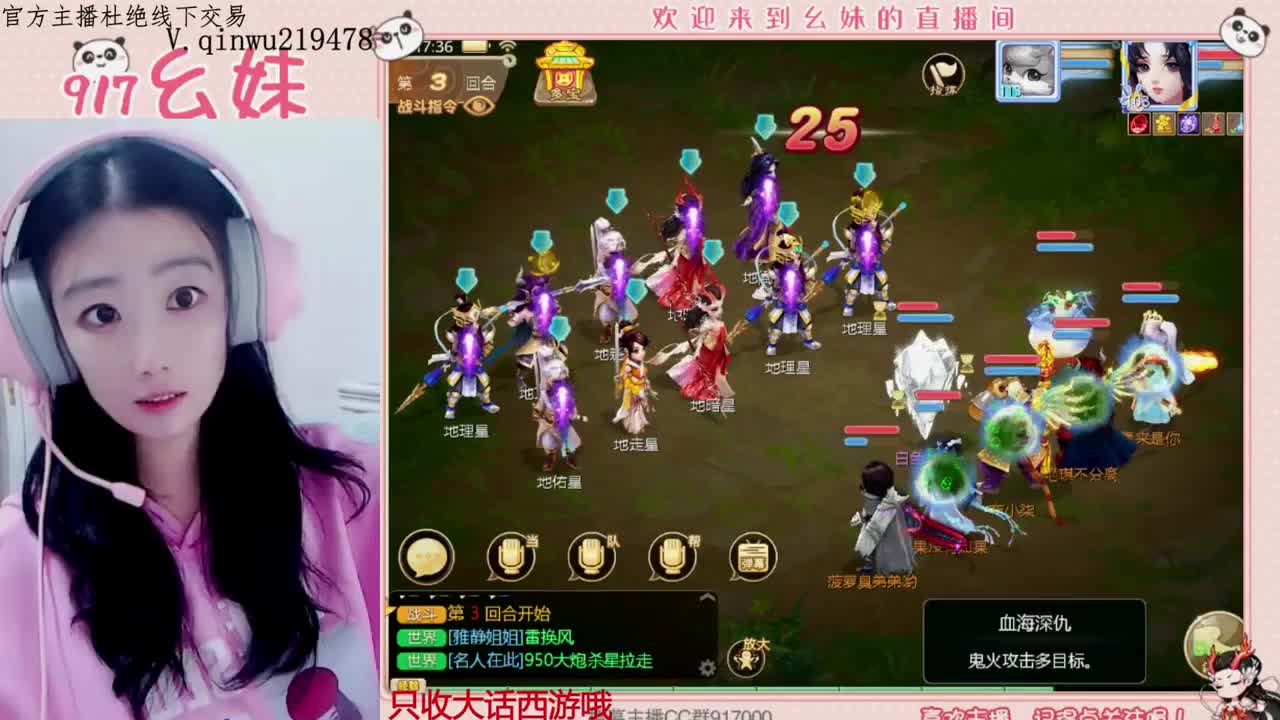 不要留下我一个人孤军奋战.. 第3段