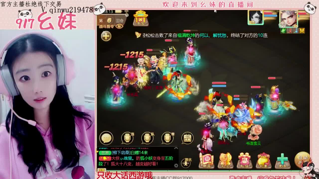 不要留下我一个人孤军奋战.. 第4段