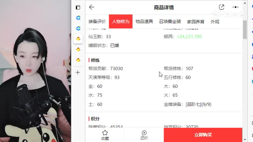卧虎藏龙男鬼