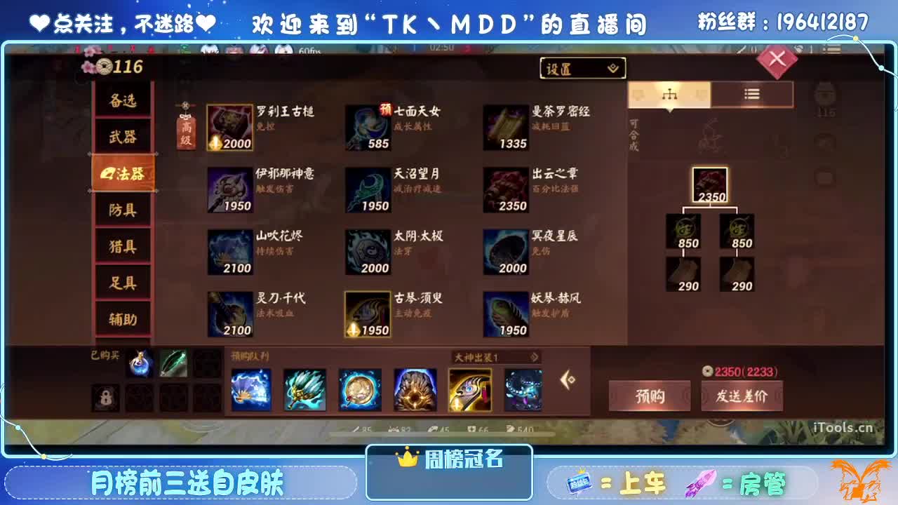 双手插兜 不知道什么叫做对手 第2段