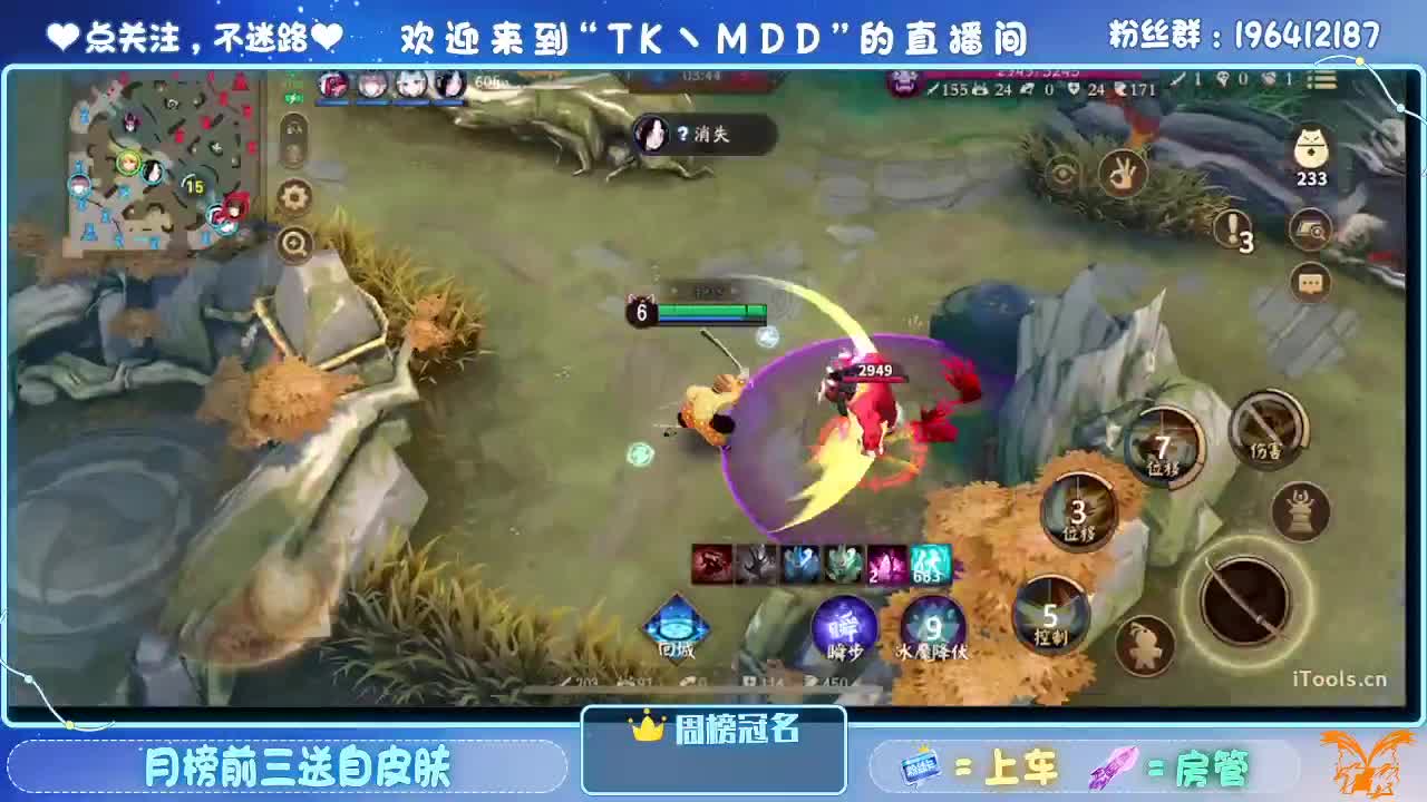 双手插兜 不知道什么叫做对手 第3段