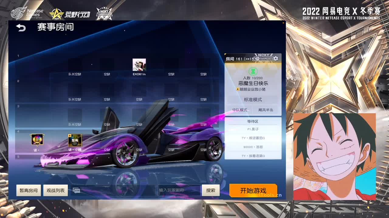 ❤EXO恶魔生日赞助赛 第2段