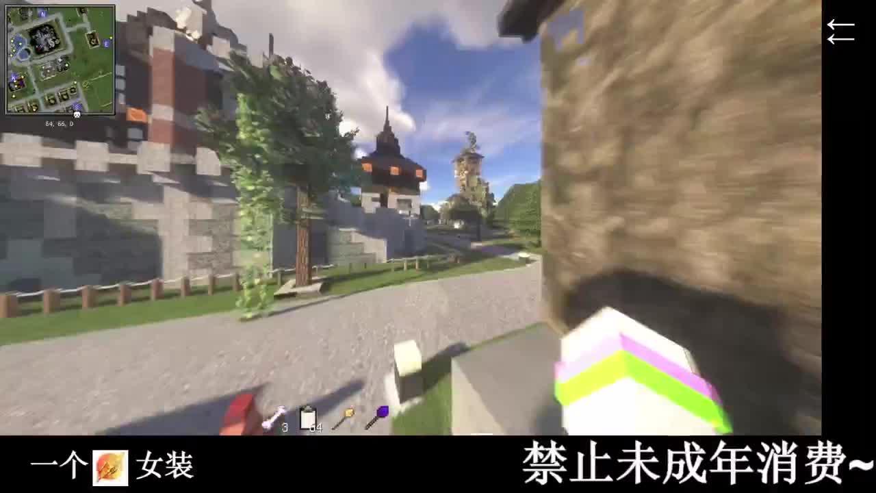 开摆 第1段