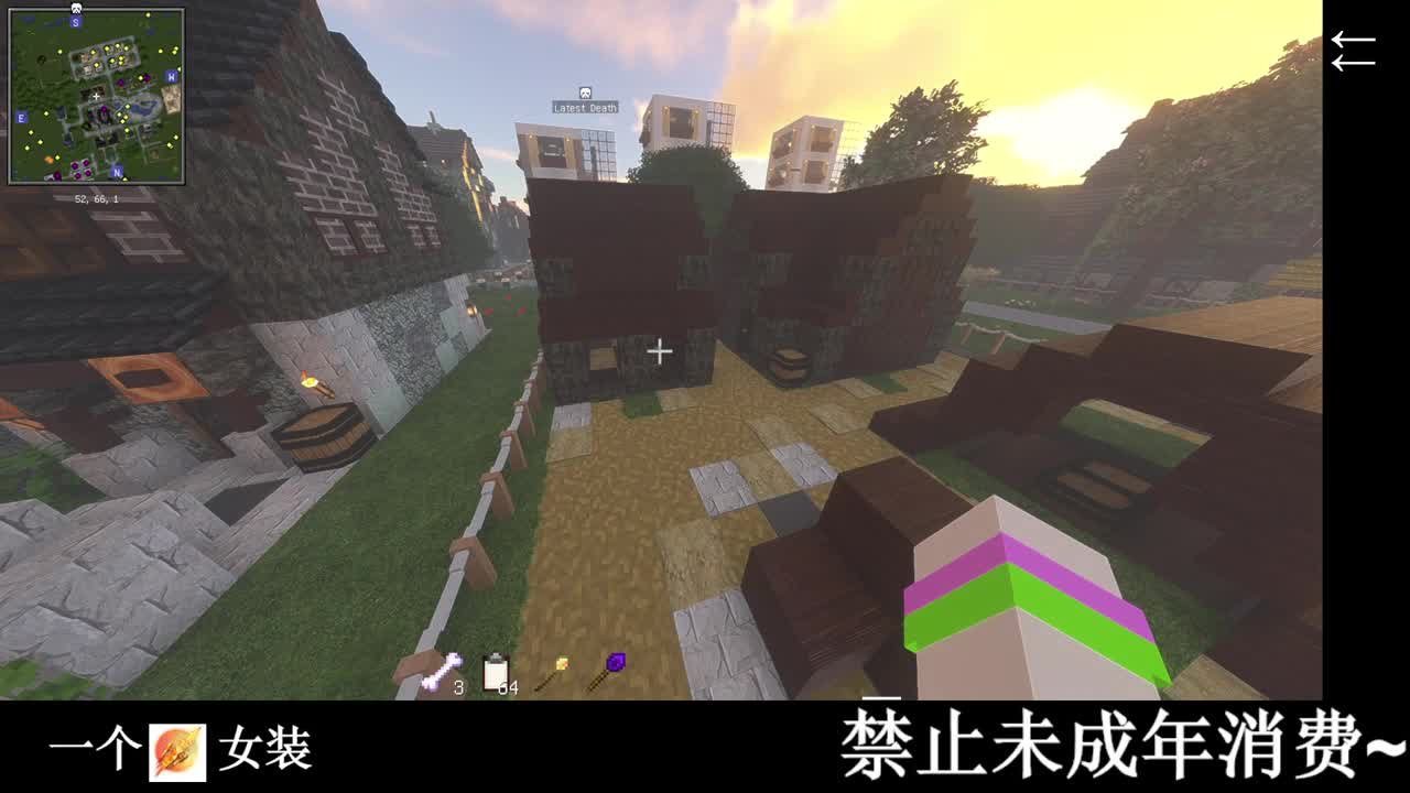 开摆 第2段