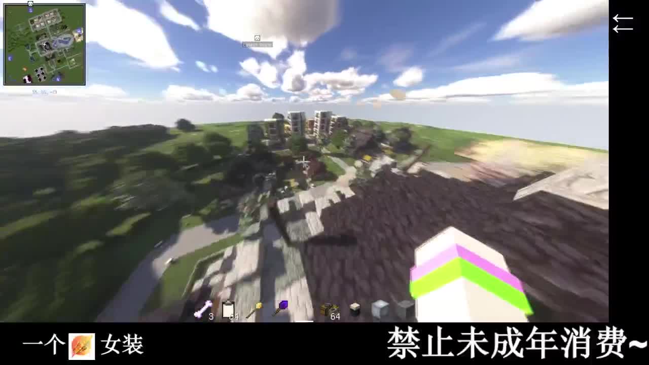 开摆 第4段