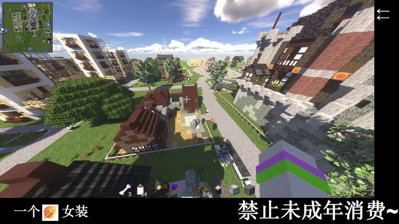 开摆 第5段