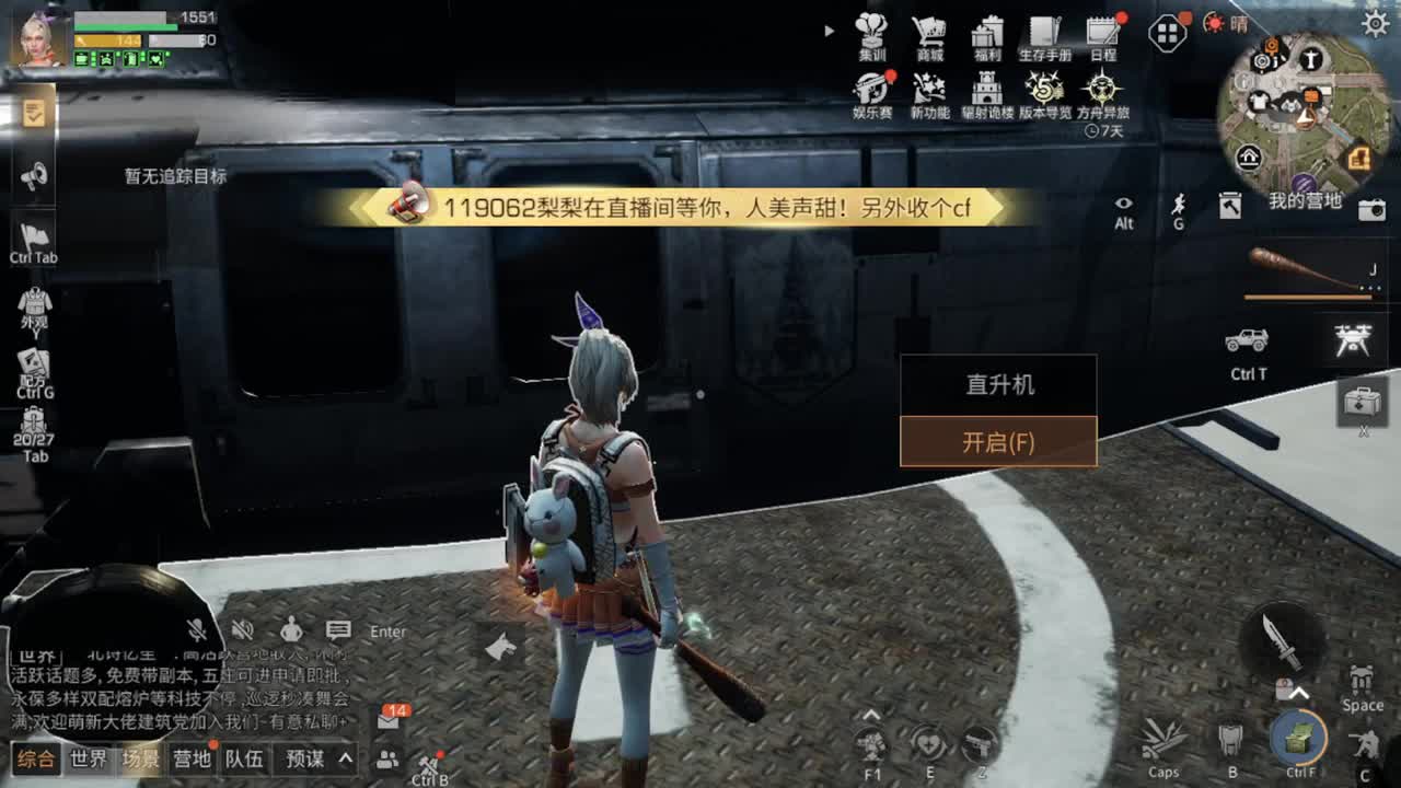 距离你只有一个屏幕 第4段