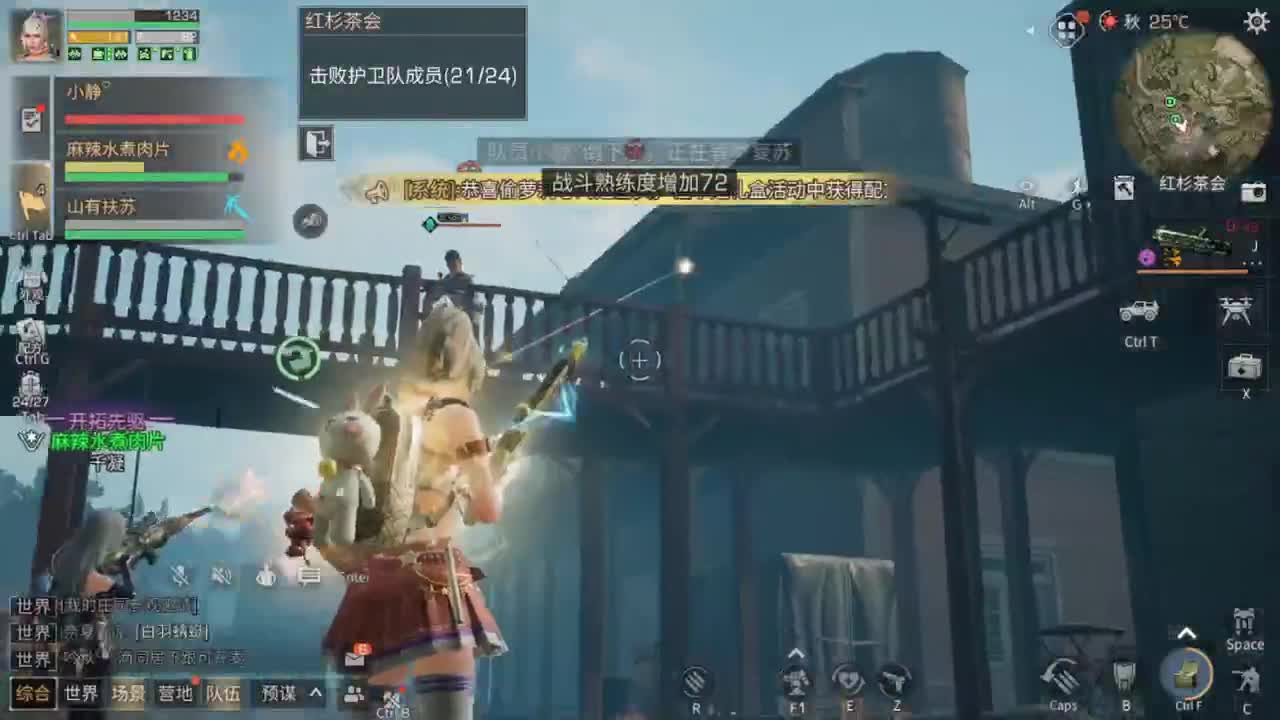 距离你只有一个屏幕 第6段