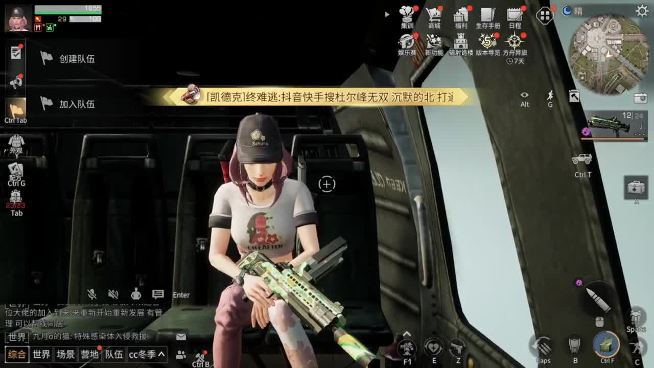 距离你只有一个屏幕 第7段