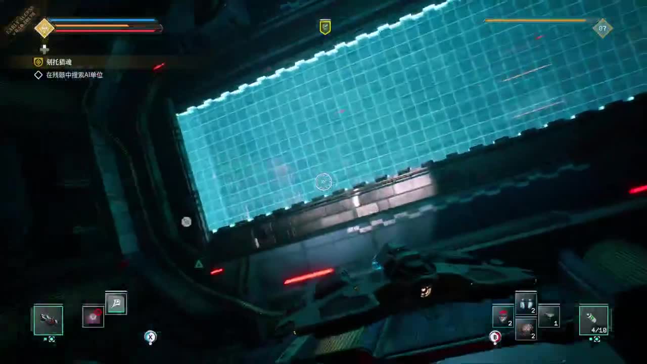 永恒空间2 第5段