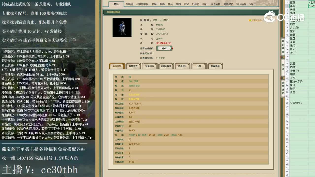 2022-12-08 23-58-54男鬼