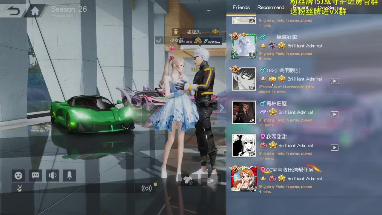 YOU 第10段