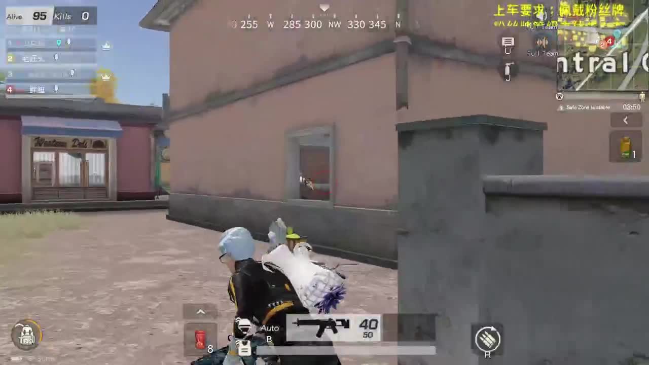 YOU 第12段