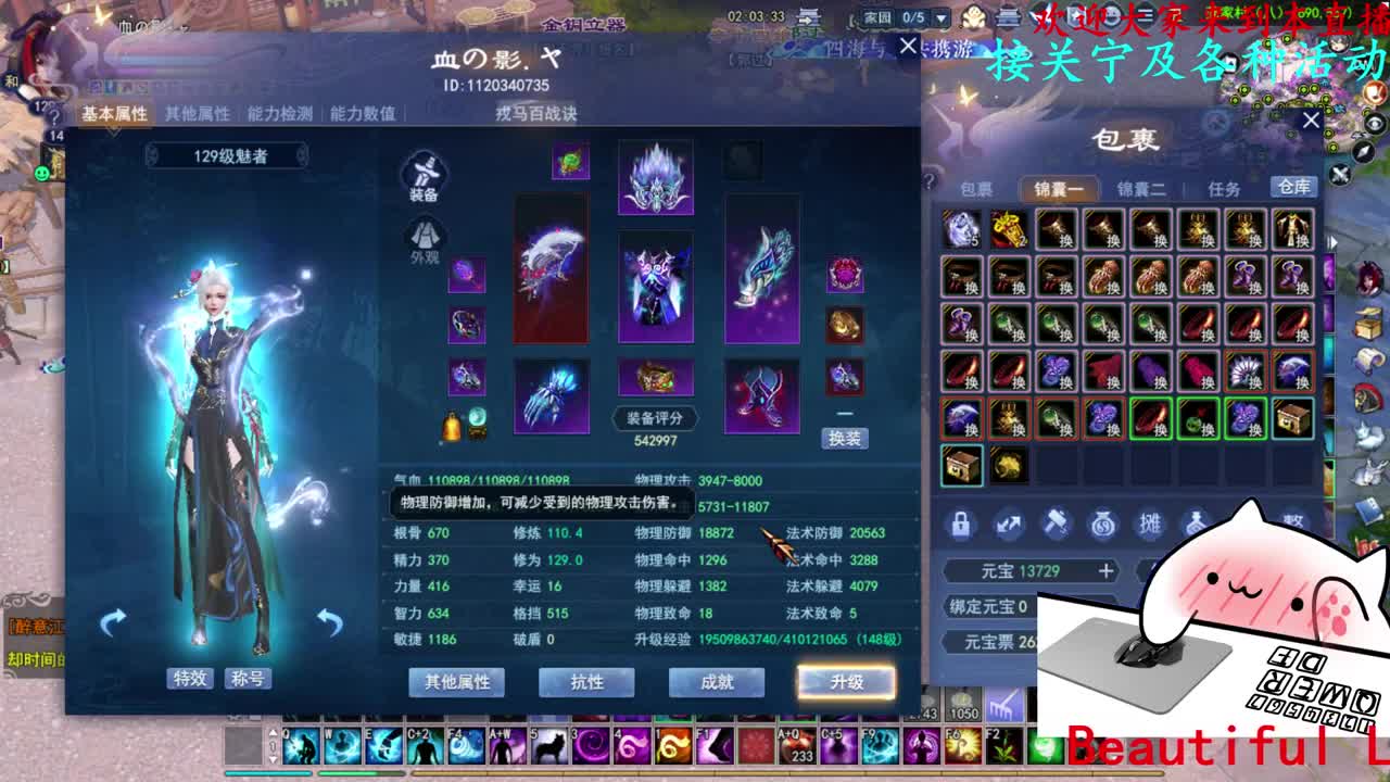 726幸运打宝 第2段