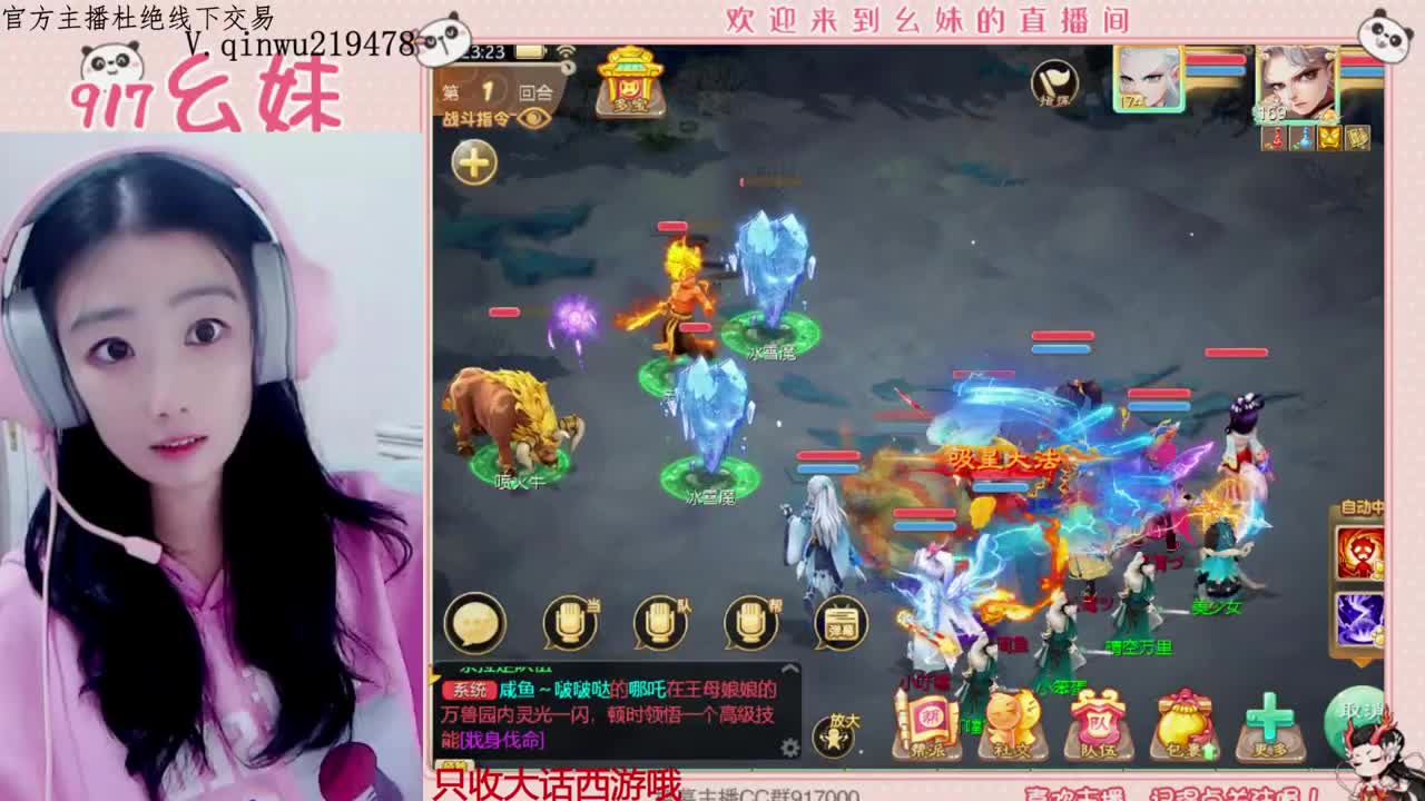 不要留下我一个人孤军奋战.. 第2段