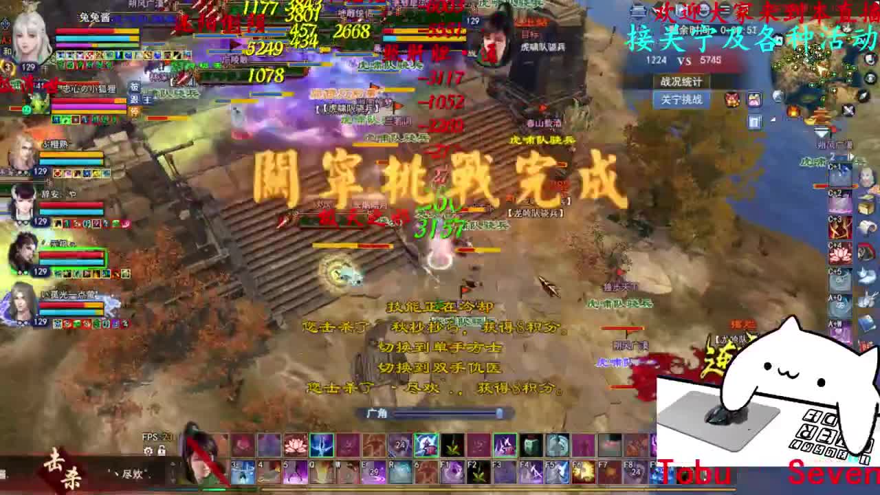 726幸运打宝 第5段