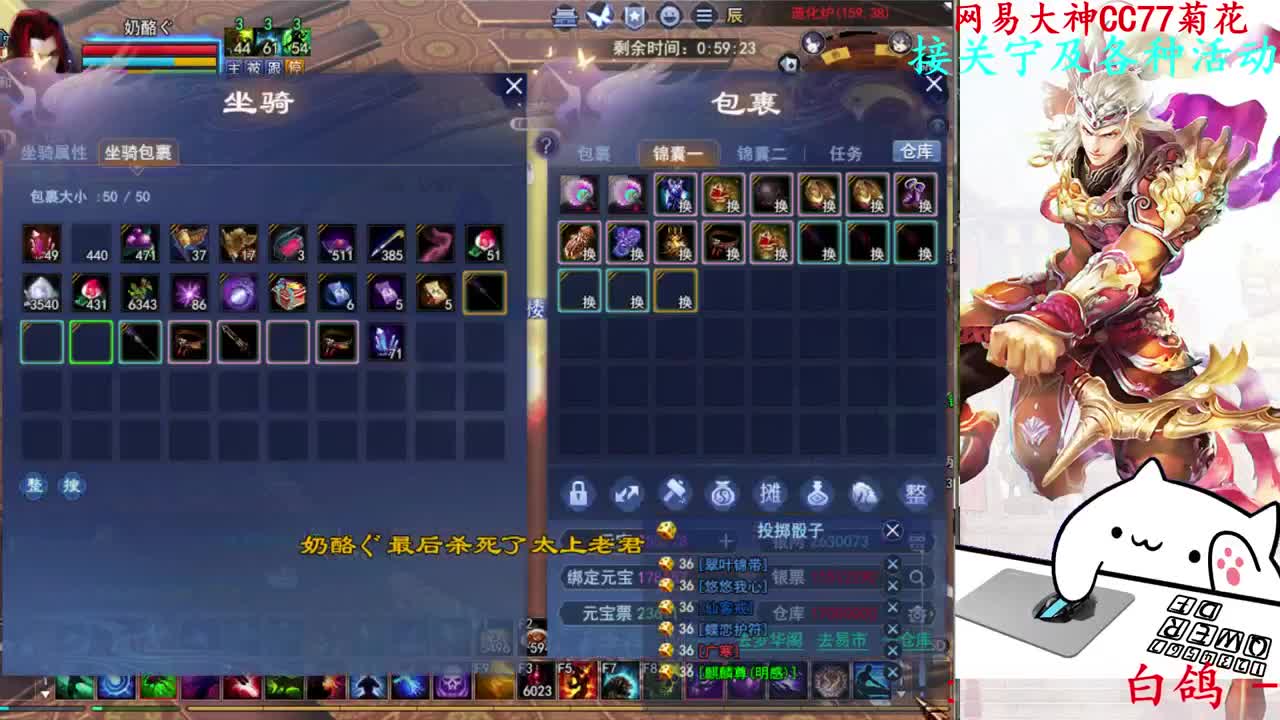726幸运打宝 第7段