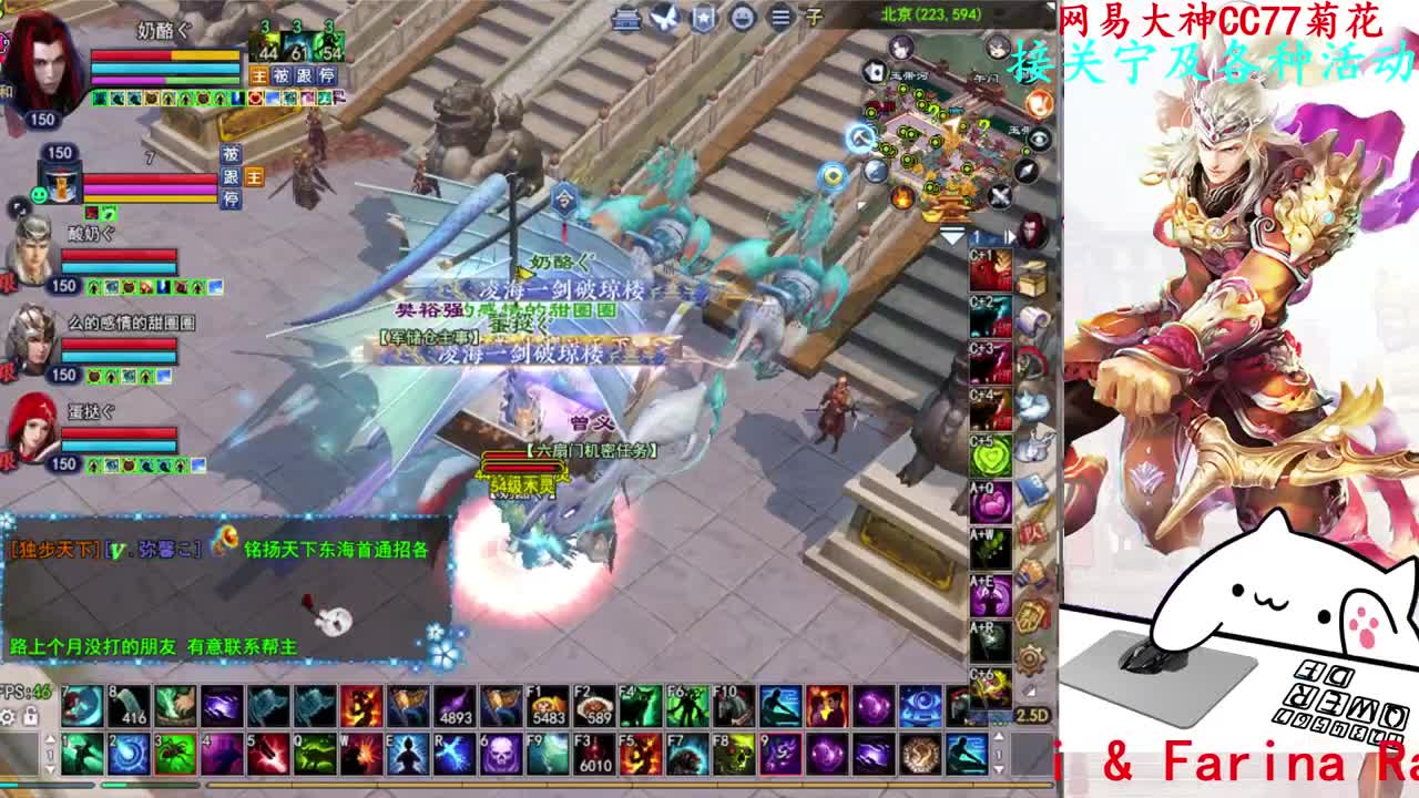 726幸运打宝 第8段