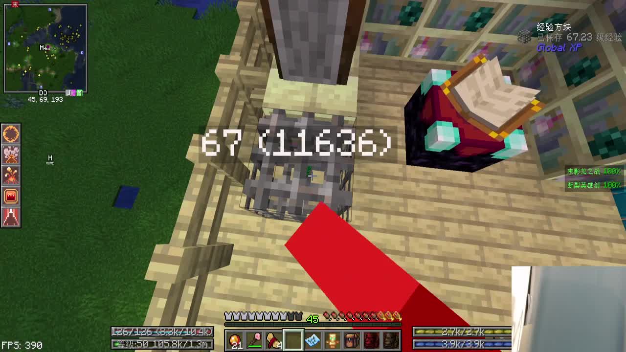 寒江孤影~ 第1段