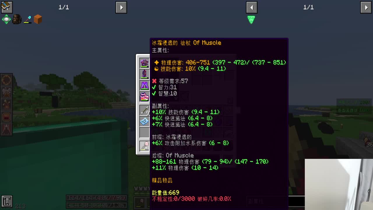 寒江孤影~ 第3段