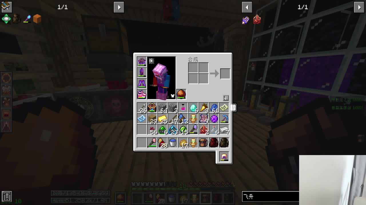 寒江孤影~ 第4段