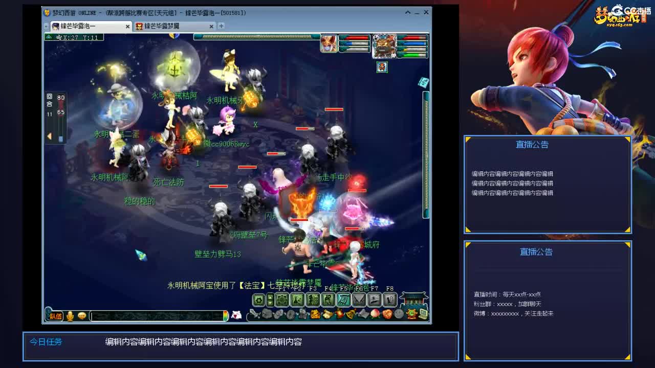 带老板群雄第一视角 第1段