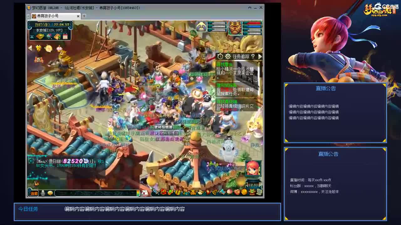 带老板群雄第一视角 第2段