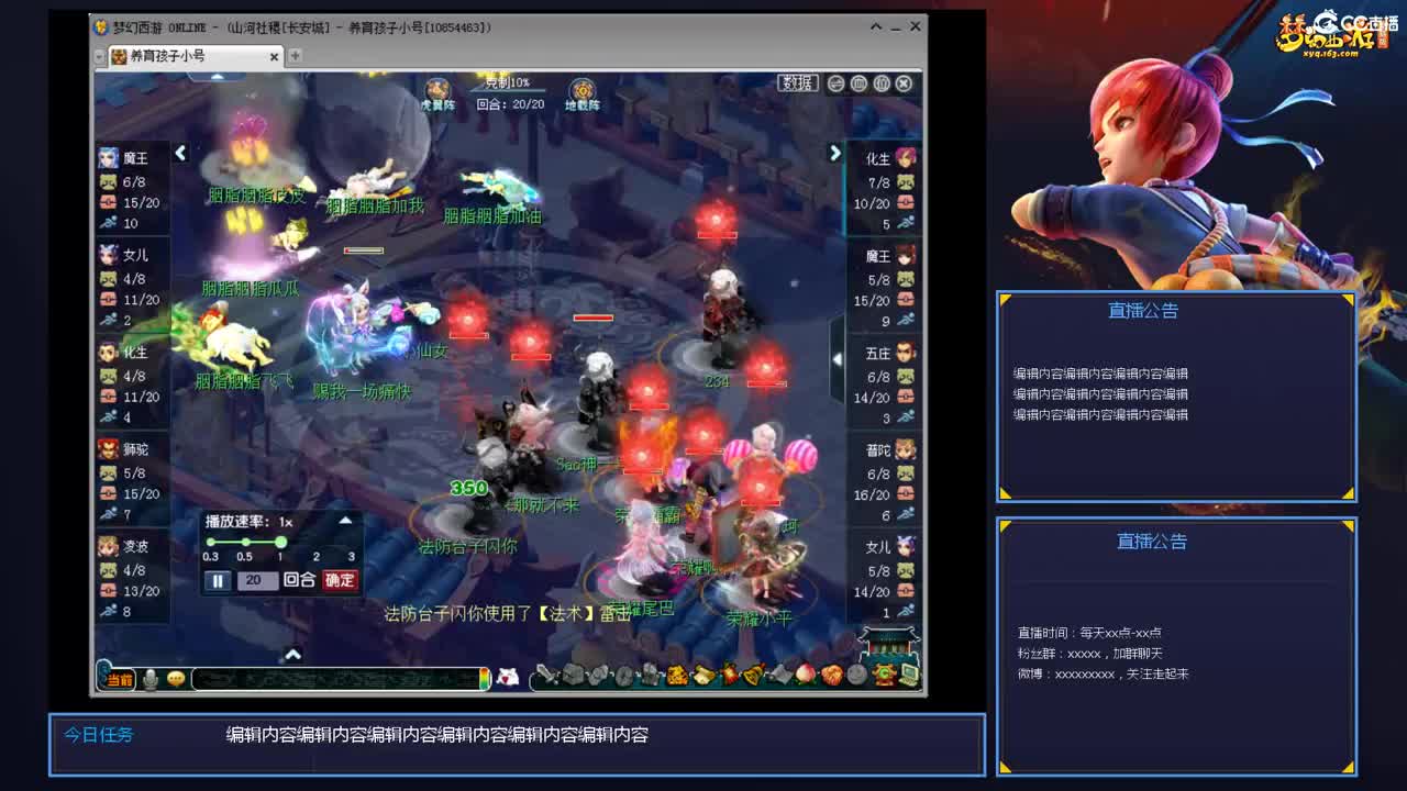带老板群雄第一视角 第3段