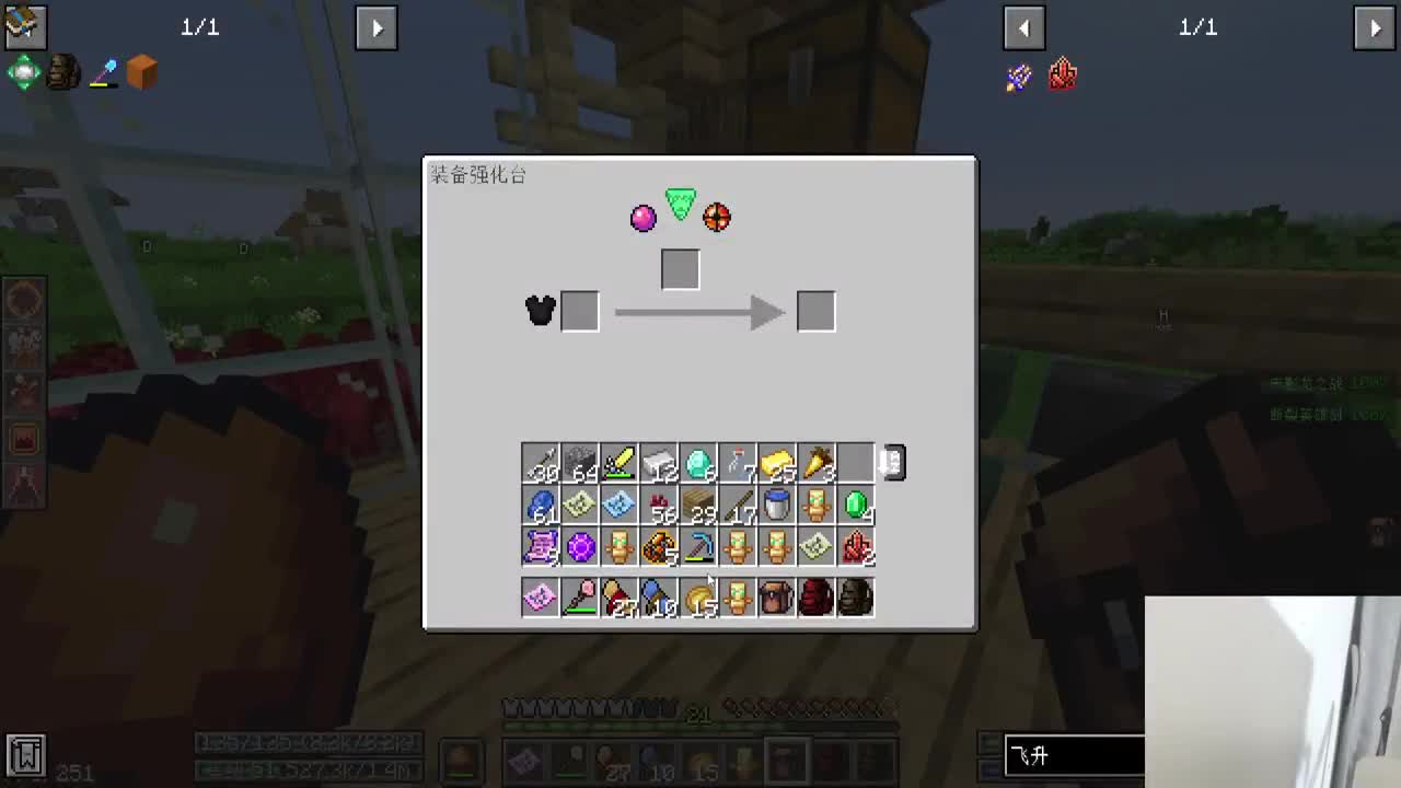 寒江孤影~ 第7段