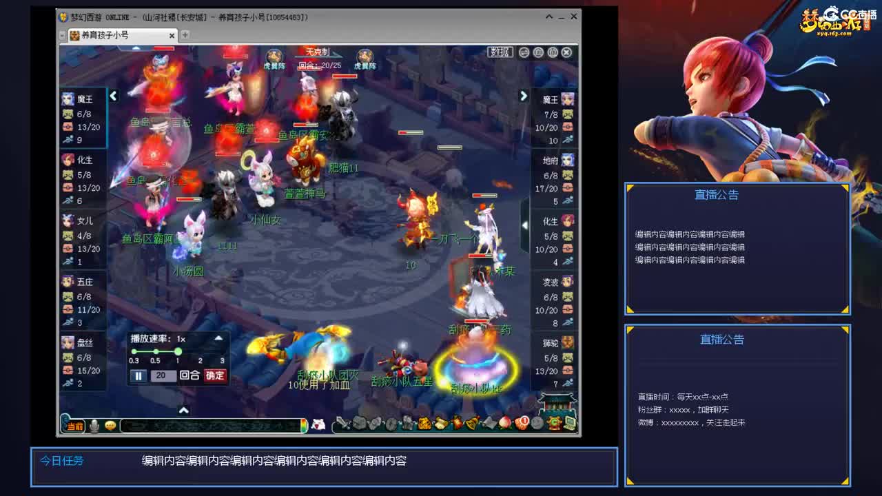 带老板群雄第一视角 第4段