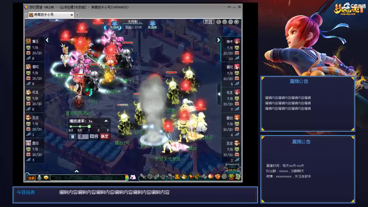 带老板群雄第一视角 第5段