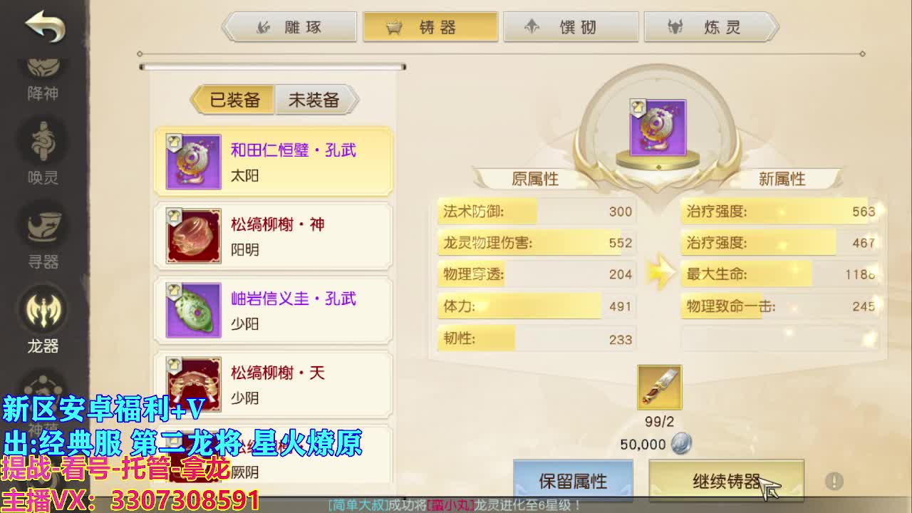 遇见最好的你们