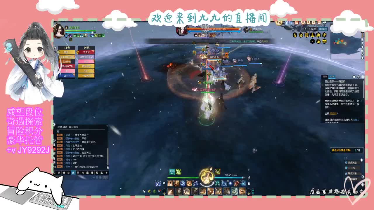 始于声音 忠于才艺 第5段