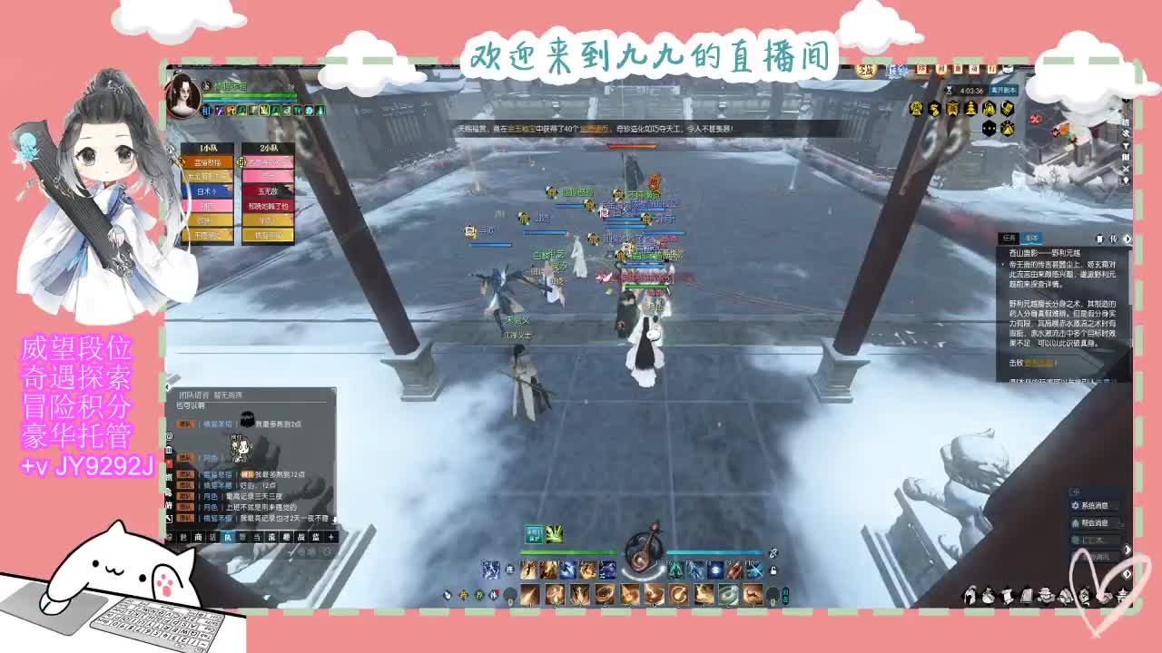始于声音 忠于才艺 第8段