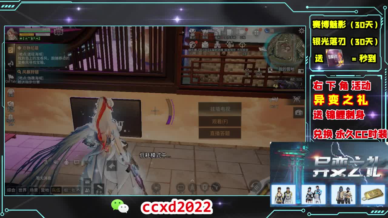别翻了~就我了~ 第1段
